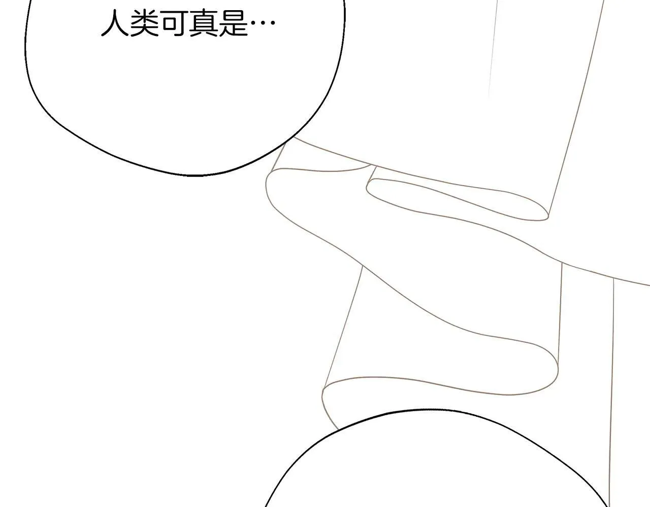 完结篇 美满的结局 第74页