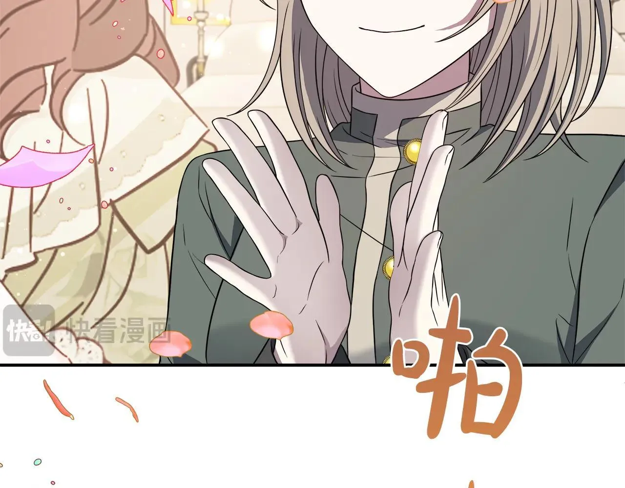 完结篇 美满的结局 第119页