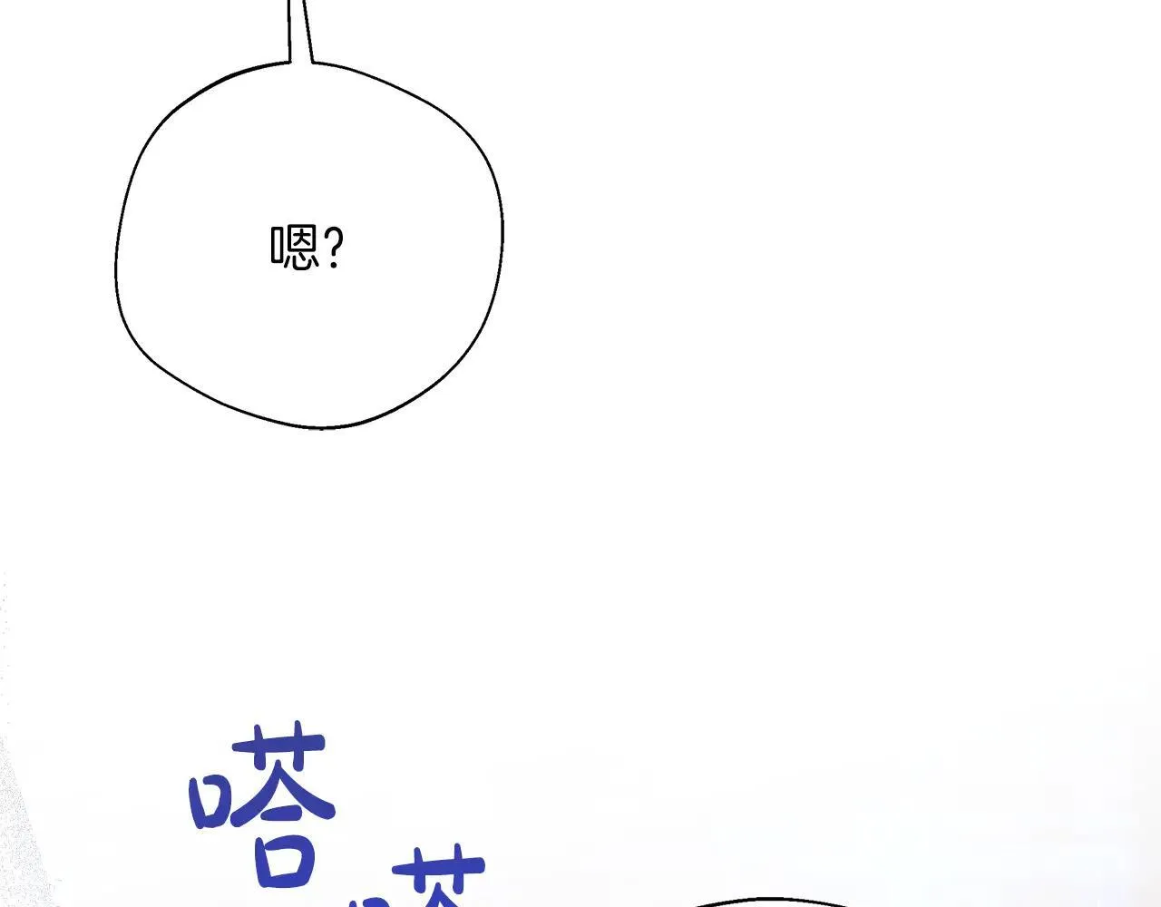 完结篇 美满的结局 第138页