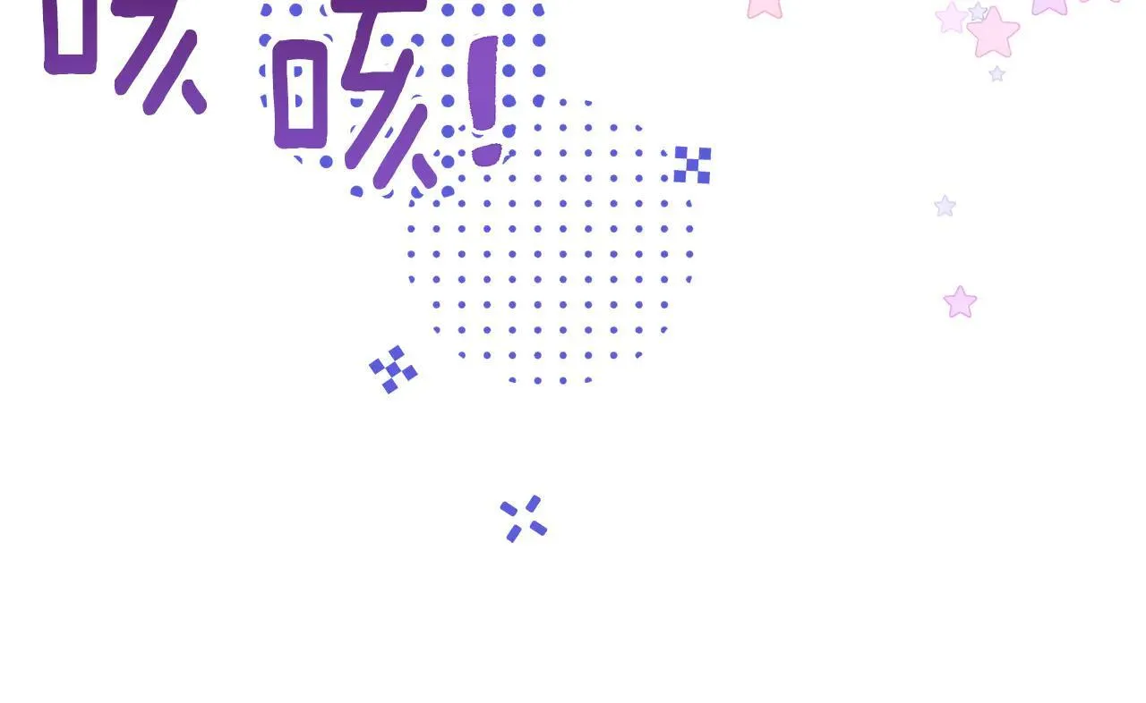 完结篇 美满的结局 第154页