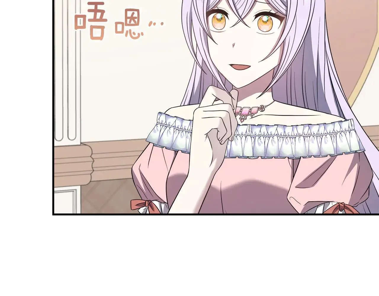完结篇 美满的结局 第170页