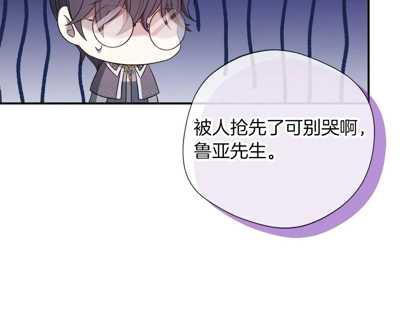 完结篇 美满的结局 第178页
