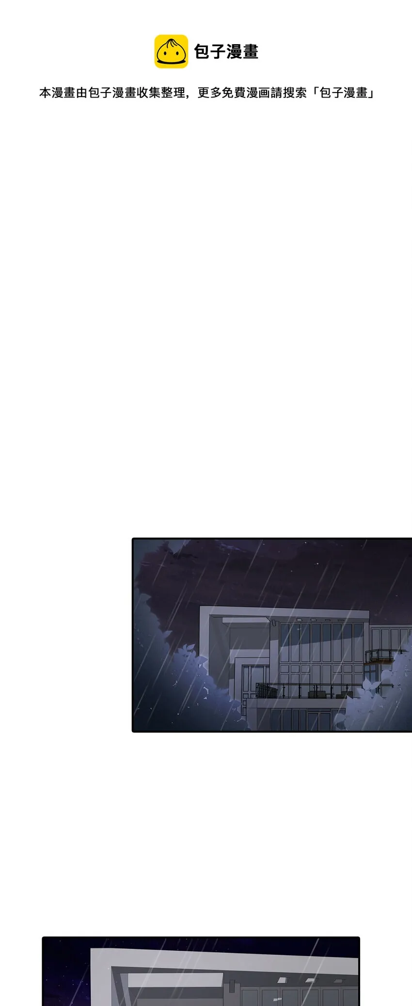 第49话 - 第1页