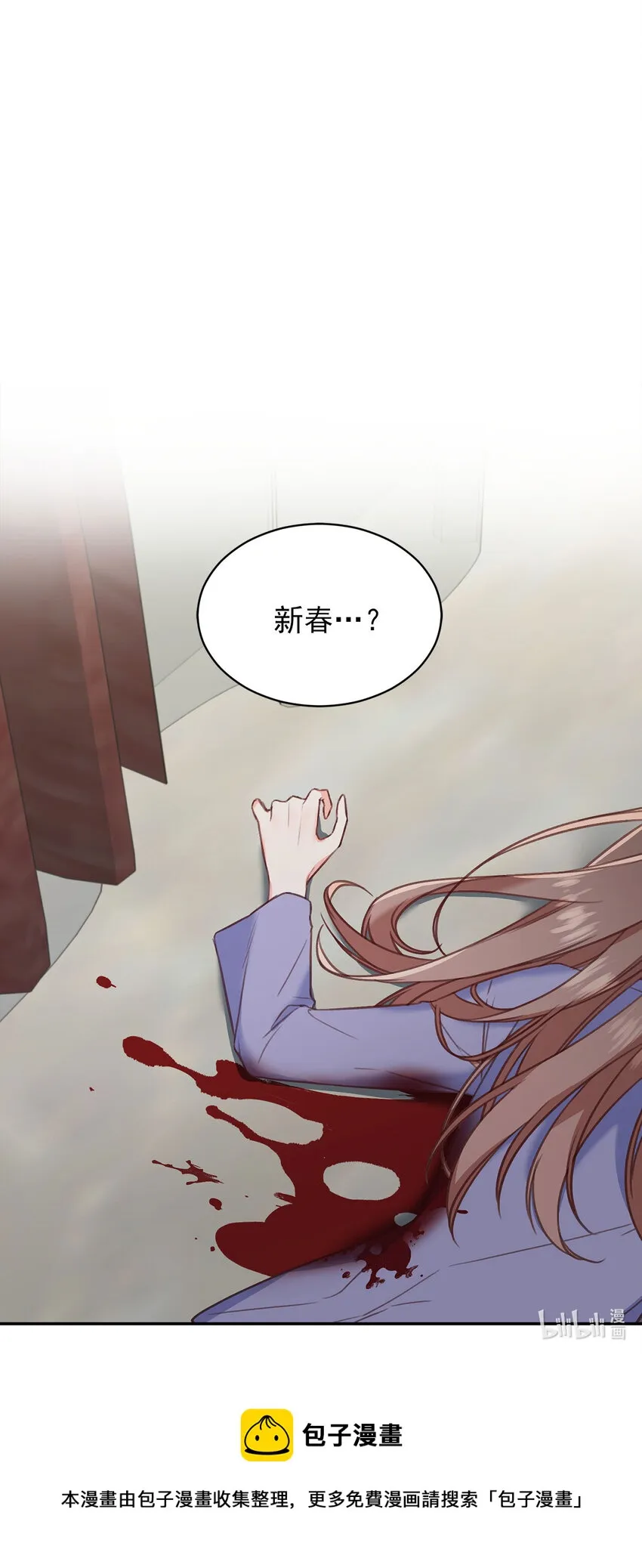 第49话 - 第18页