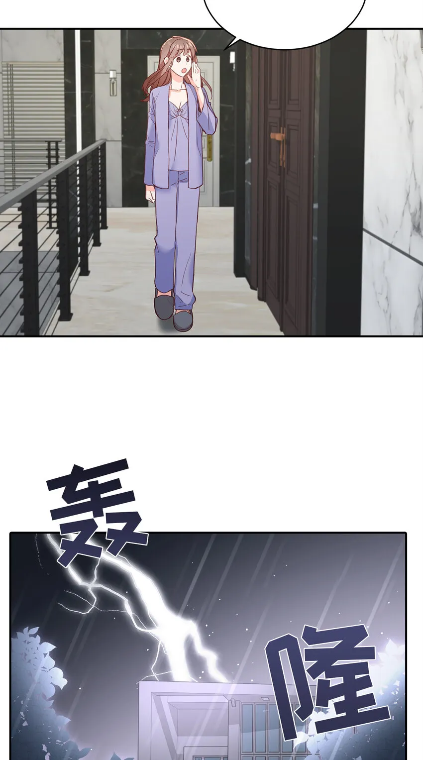 第48话 - 第6页
