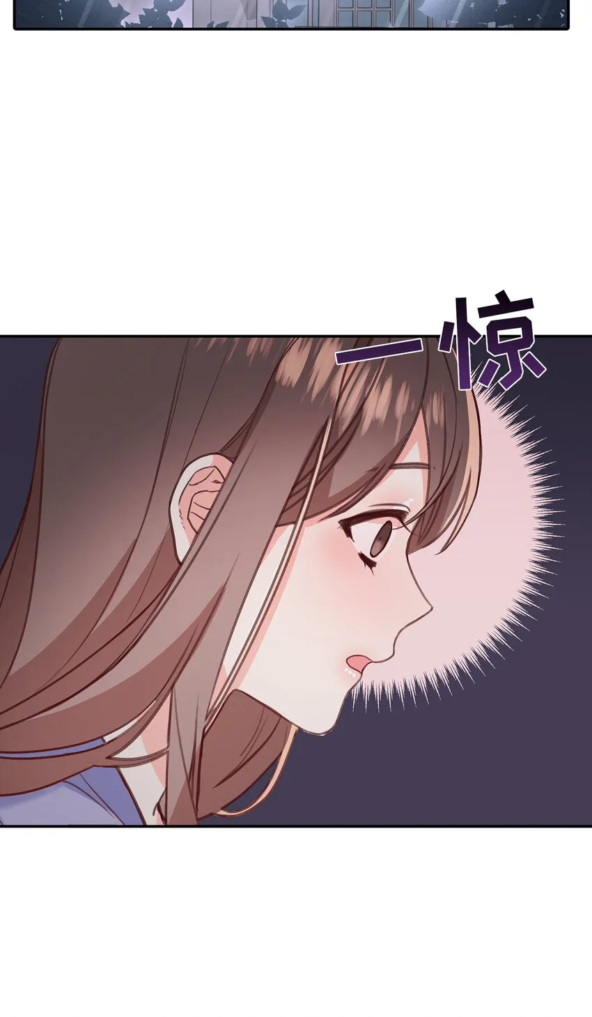 第48话 - 第7页