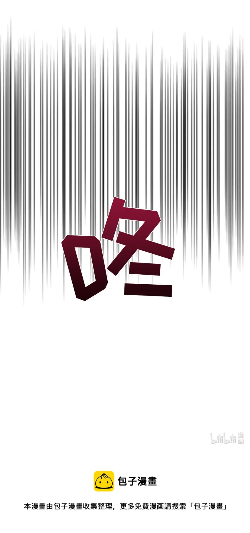 第48话 - 第19页
