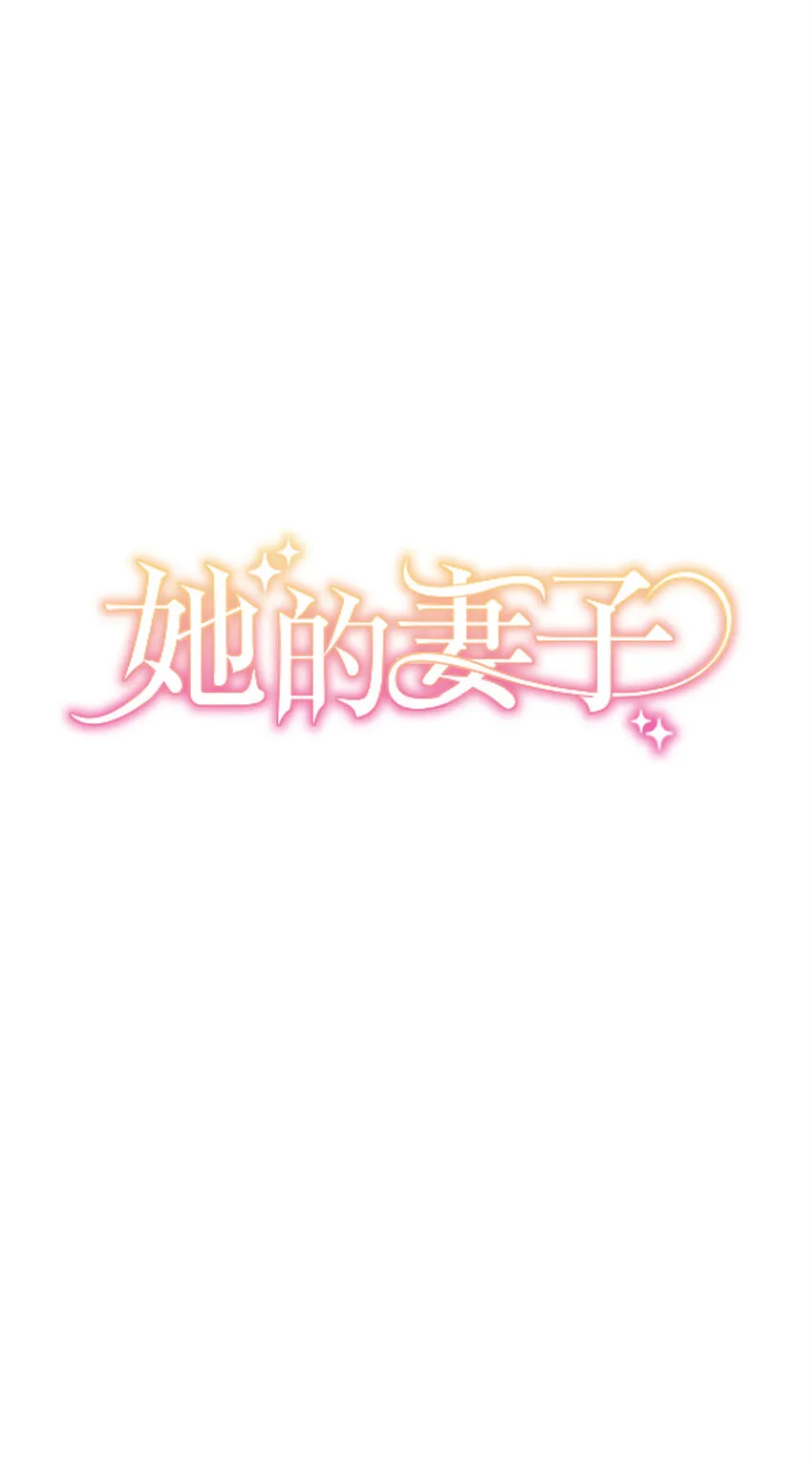 第47话 - 第7页