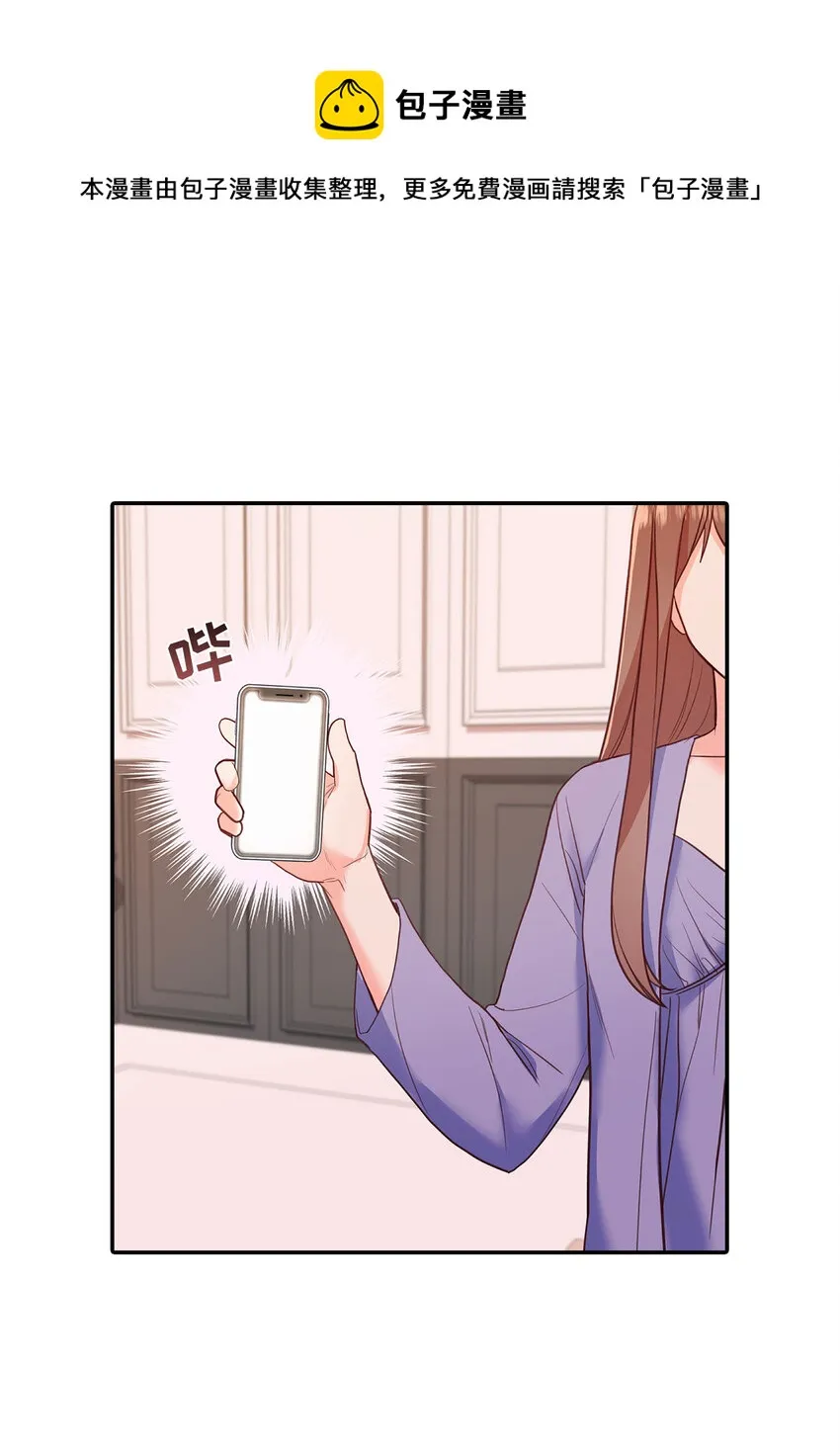 第46话 - 第1页