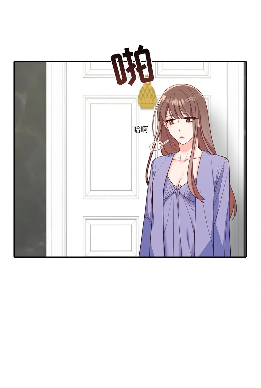 第46话 - 第8页