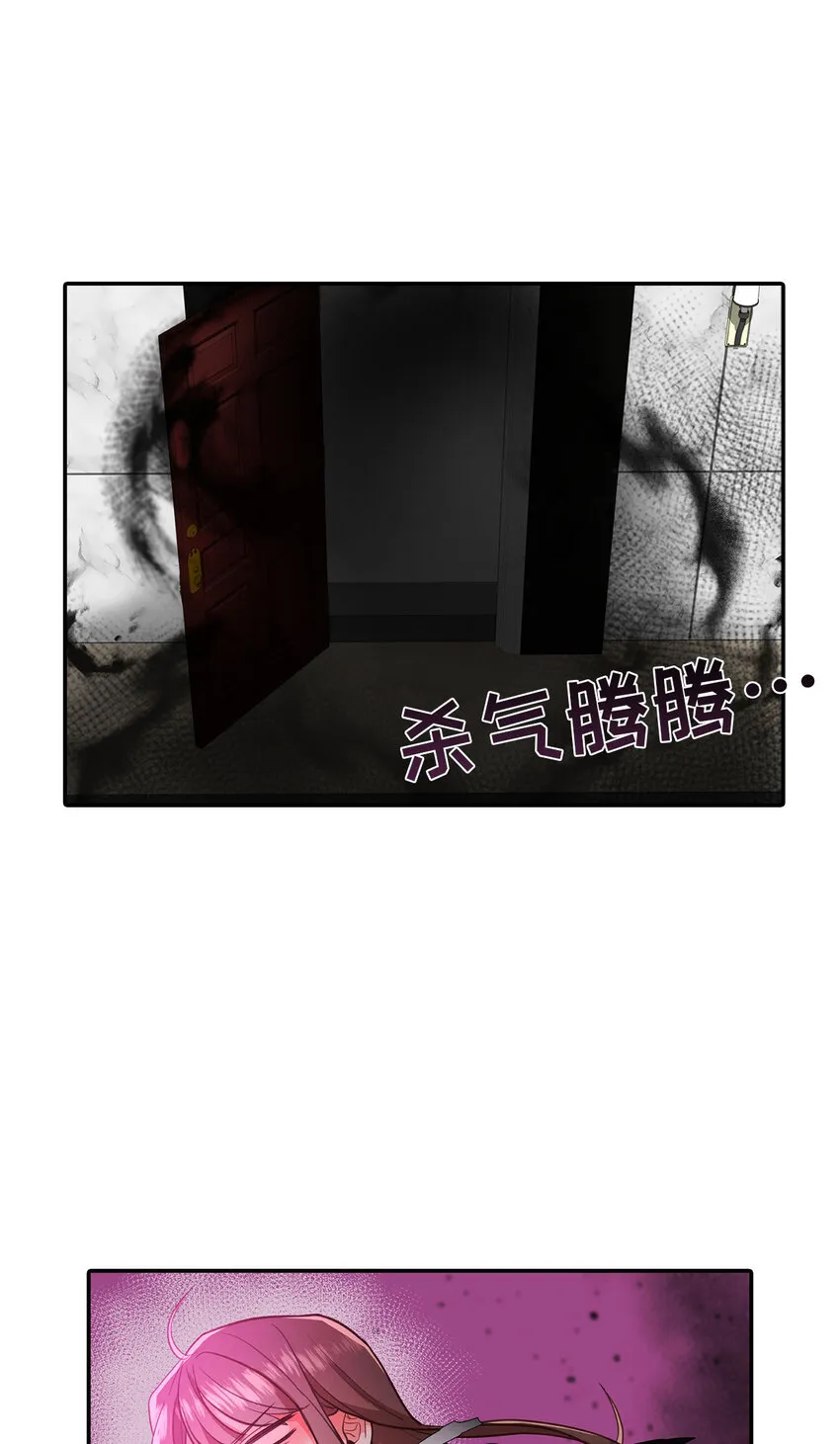 第45话 - 第14页