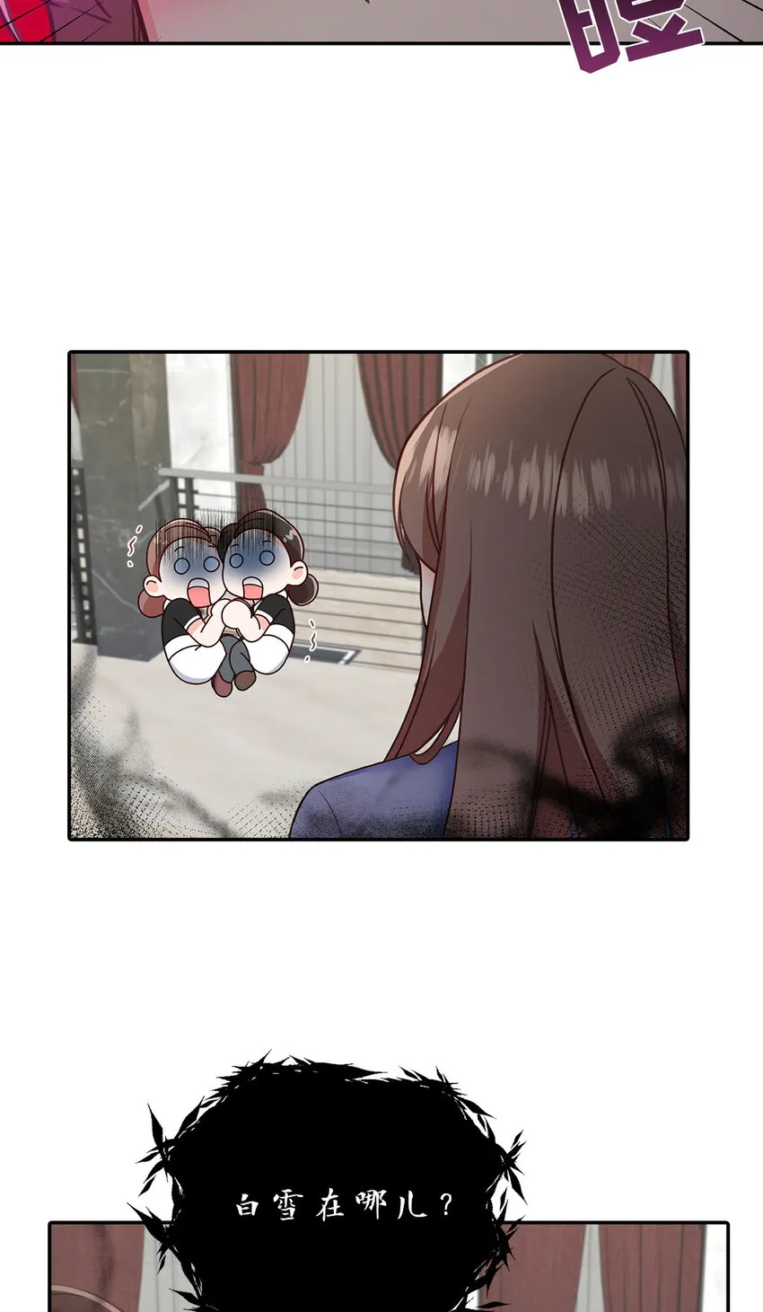 第45话 - 第16页