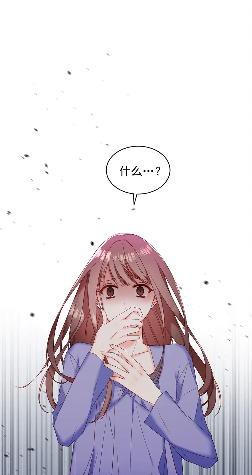 第44话 - 第18页