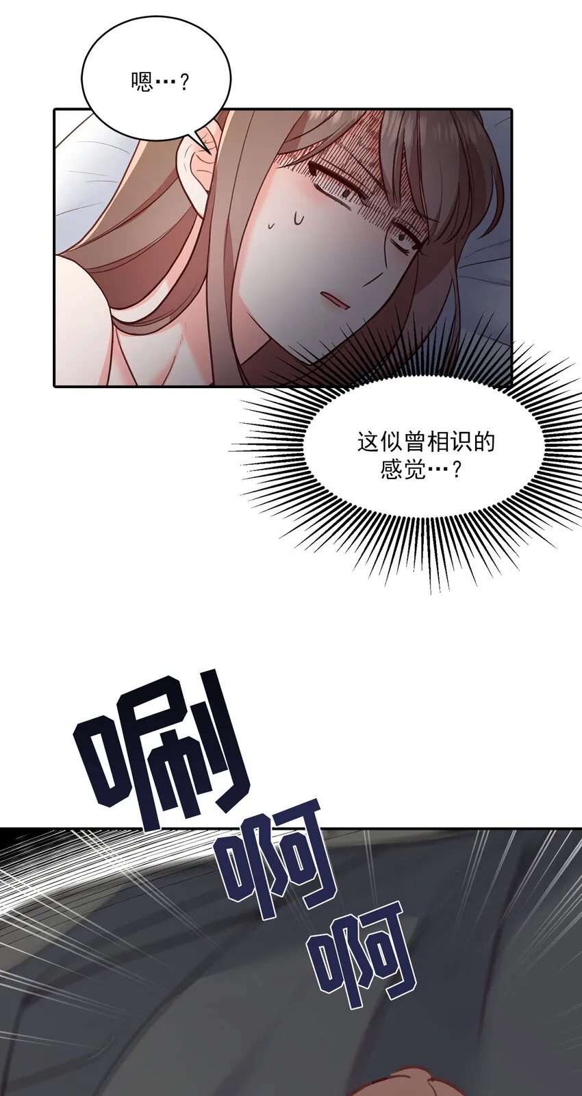 第43话 - 第4页