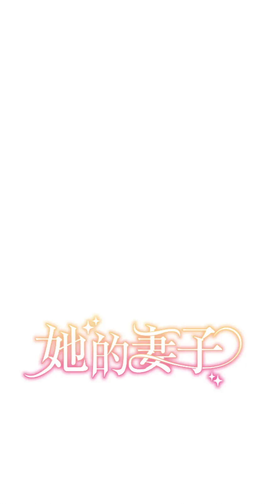 第43话 - 第7页
