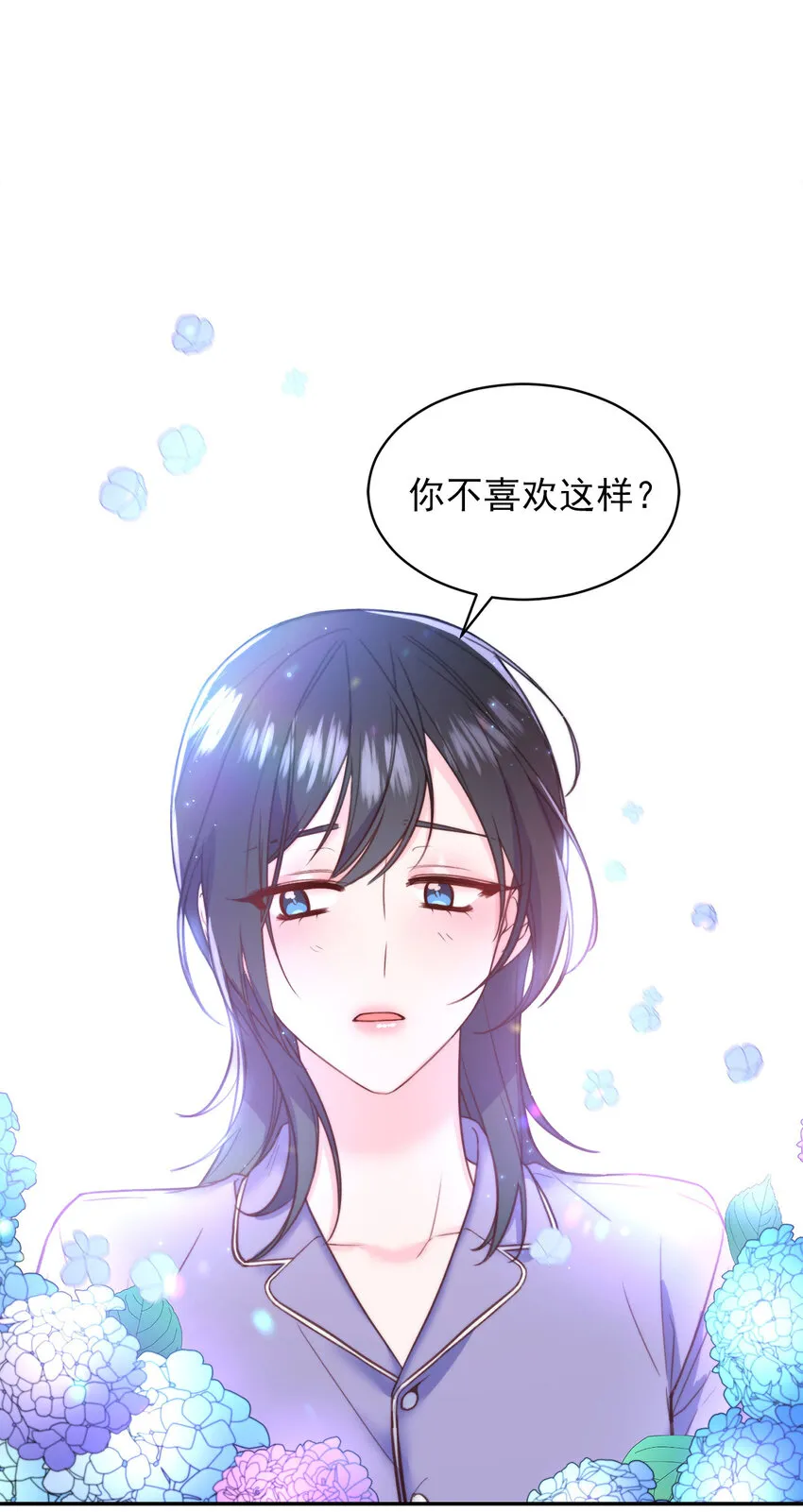 第43话 - 第14页