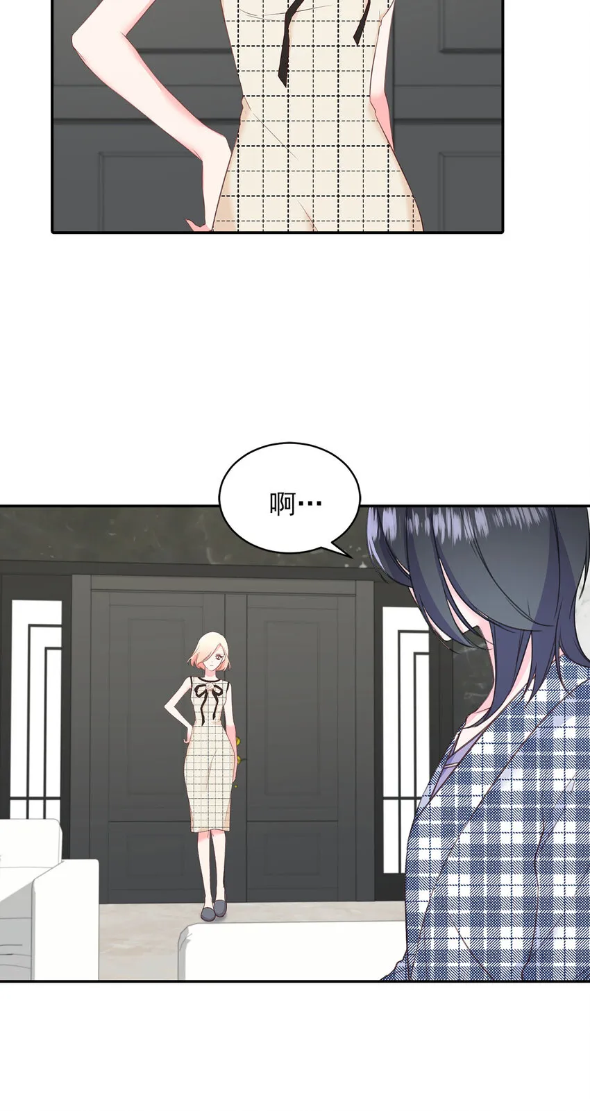 第43话 - 第25页
