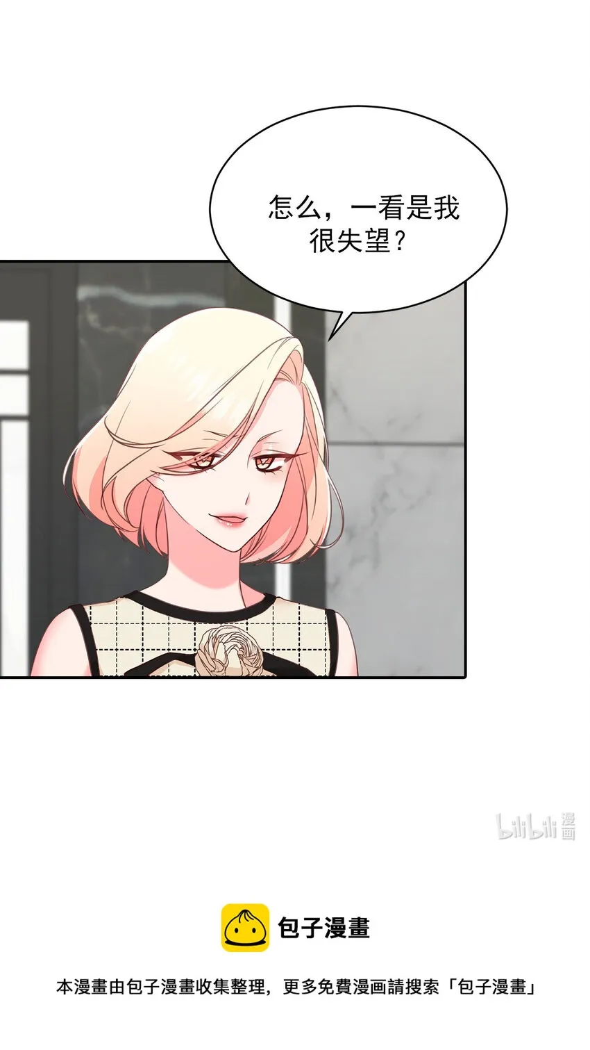 第43话 - 第26页