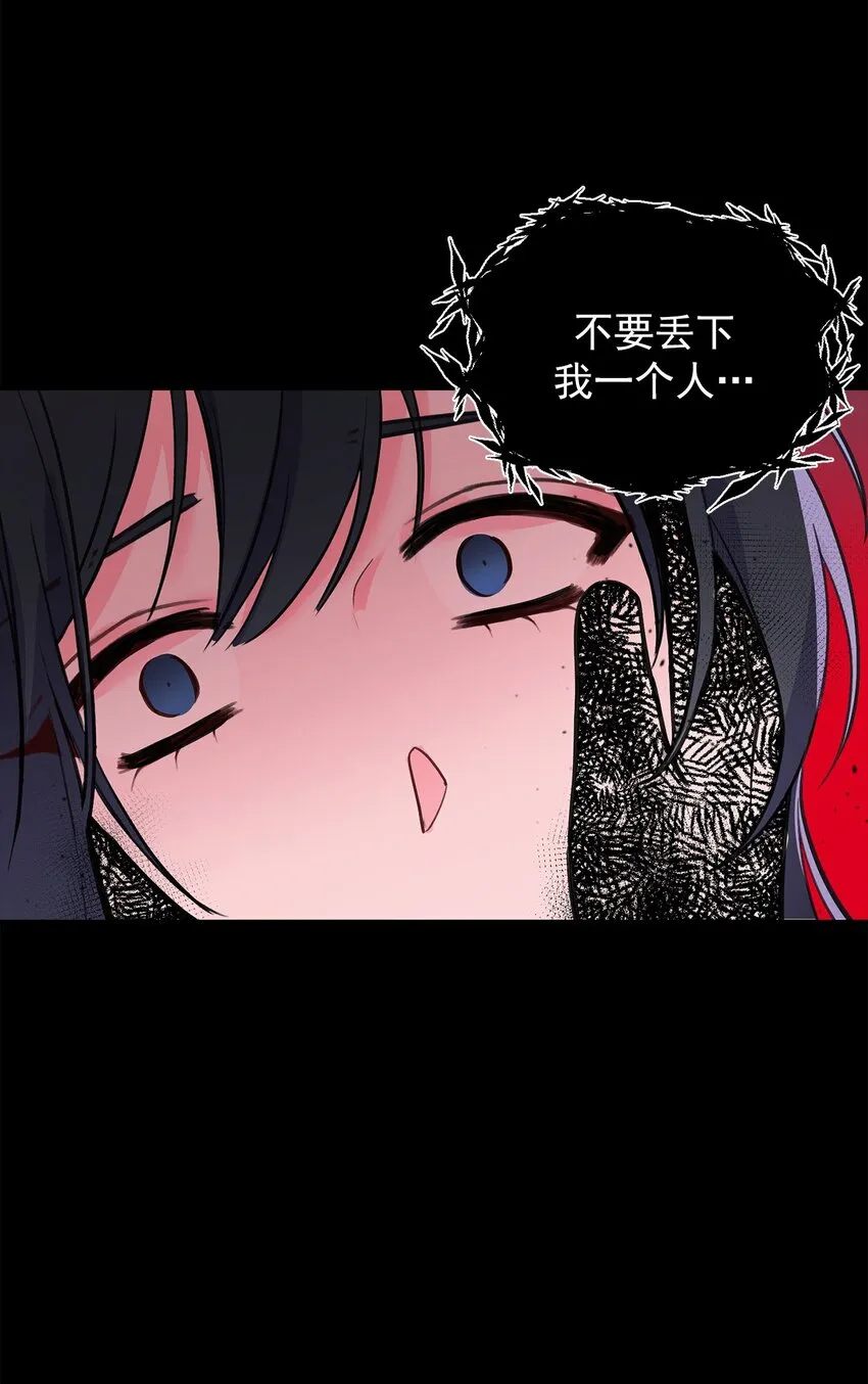 第41话 - 第10页