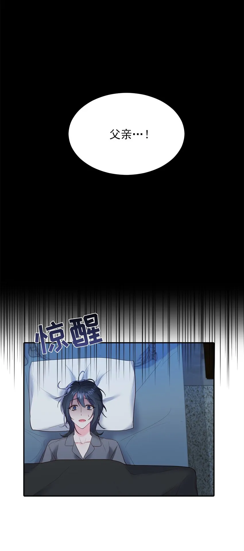 第41话 - 第11页