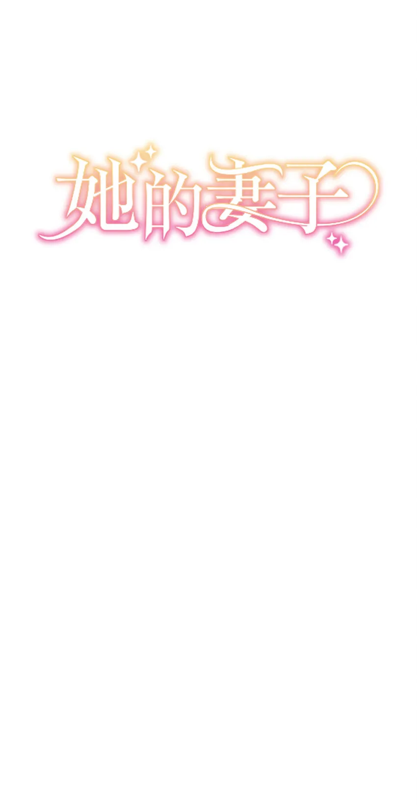 第41话 - 第21页