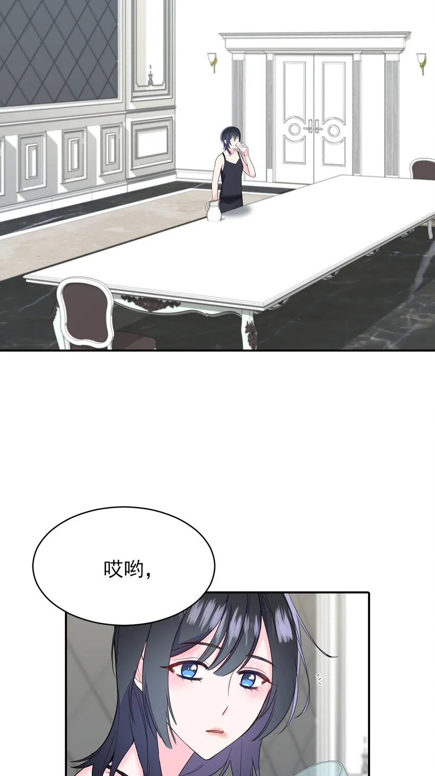 第40话 - 第5页