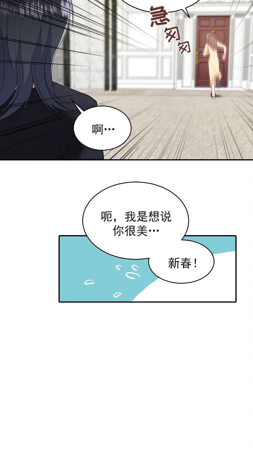 第39话 - 第10页