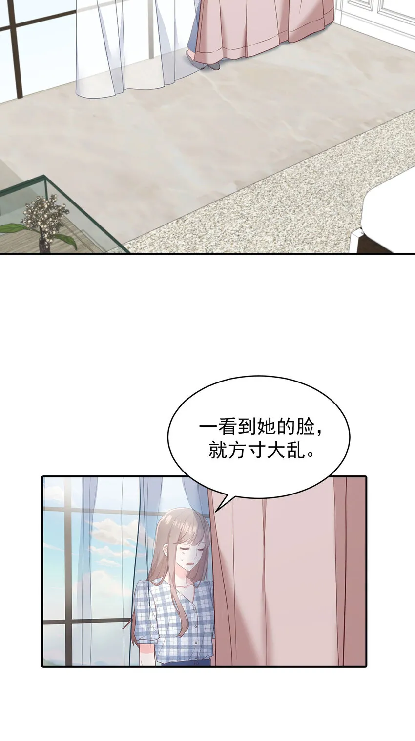 第39话 - 第19页
