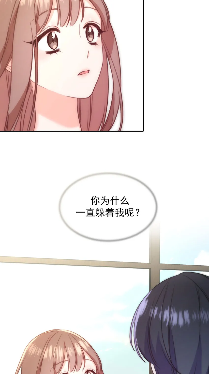 第39话 - 第24页