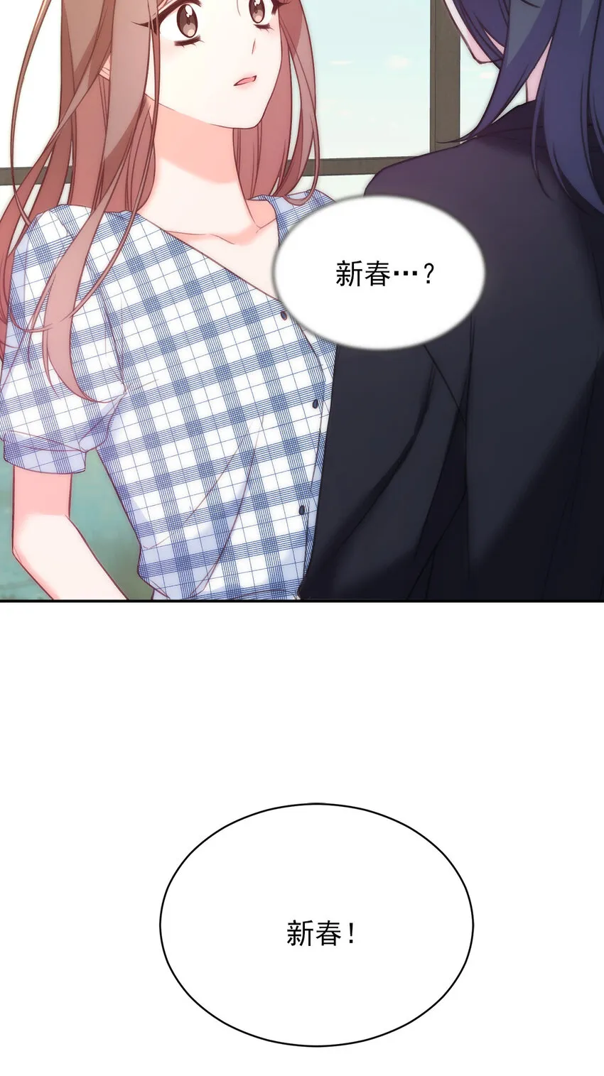 第39话 - 第25页