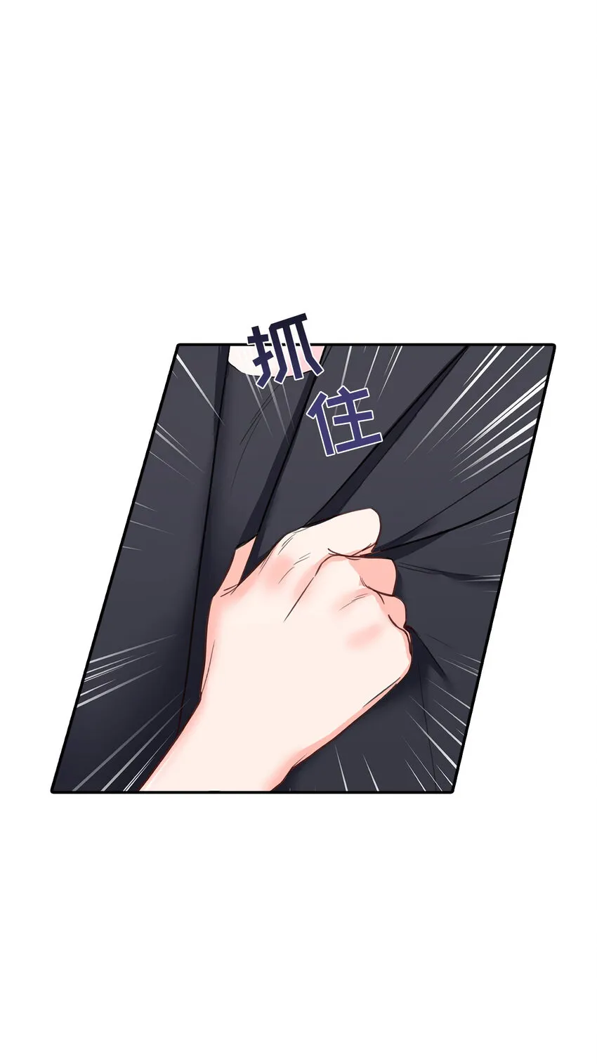 第39话 - 第26页