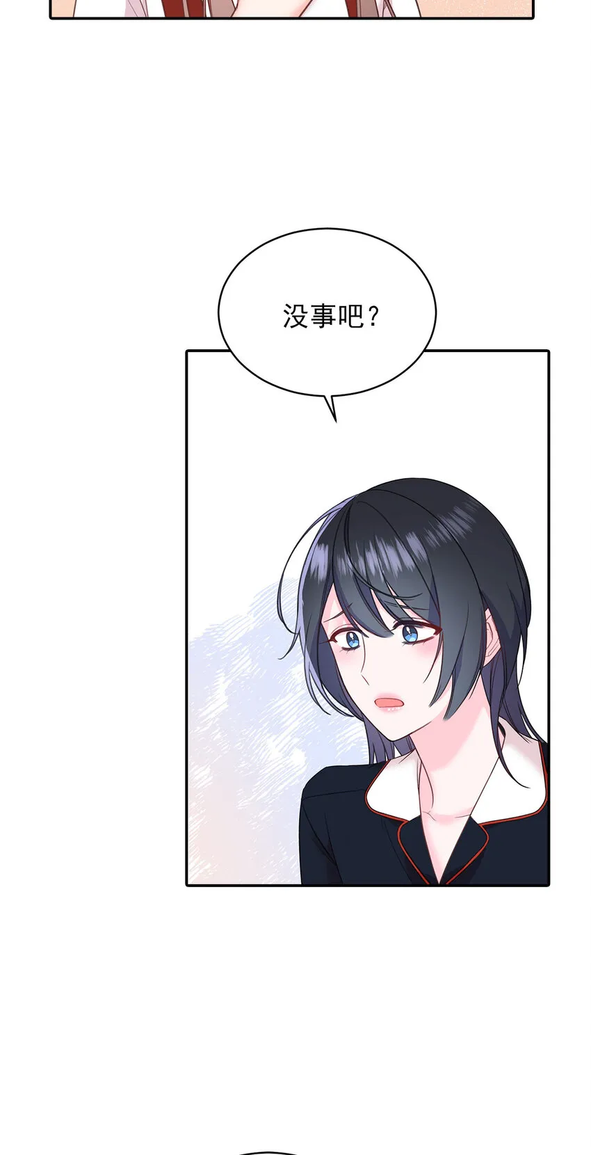 第38话 - 第15页