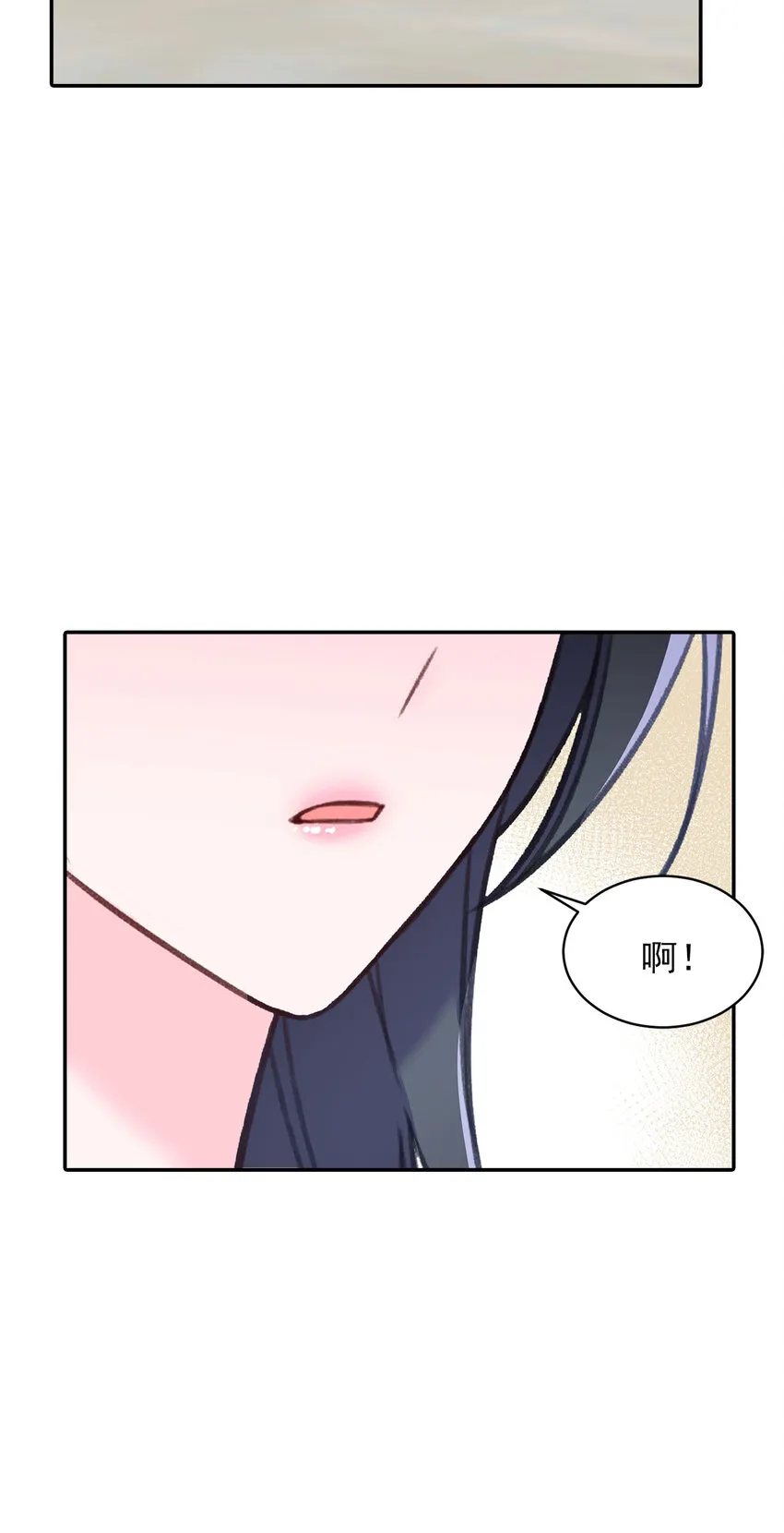 第38话 - 第22页