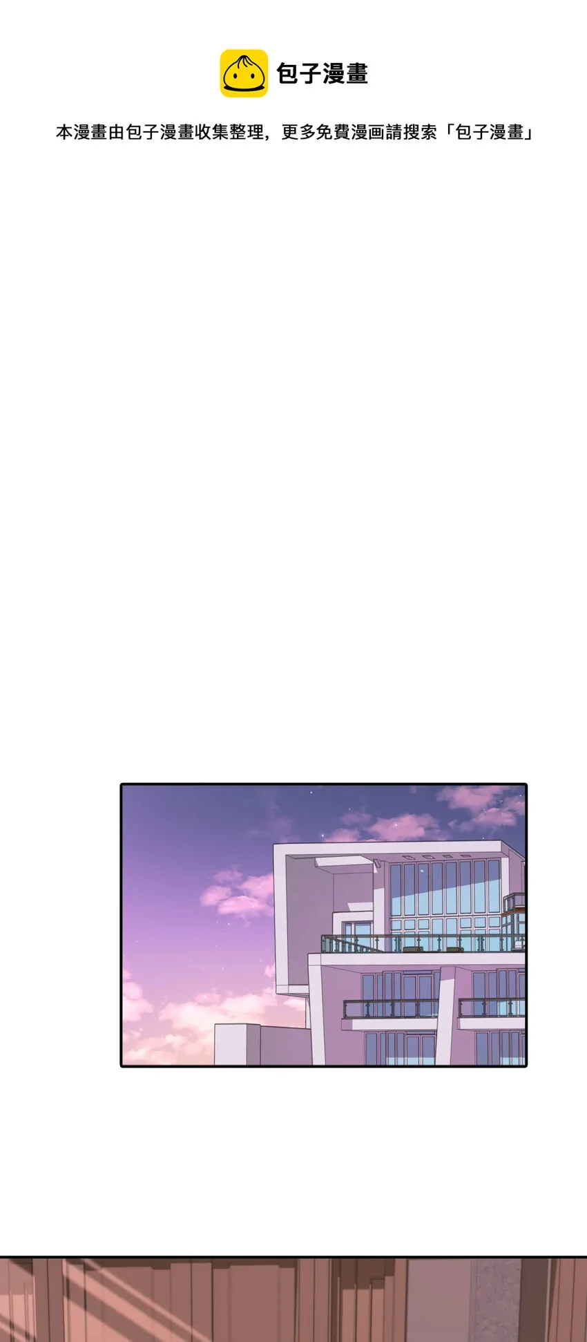 第37话 - 第1页