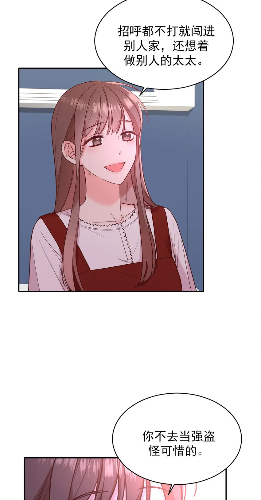 第35话 - 第11页