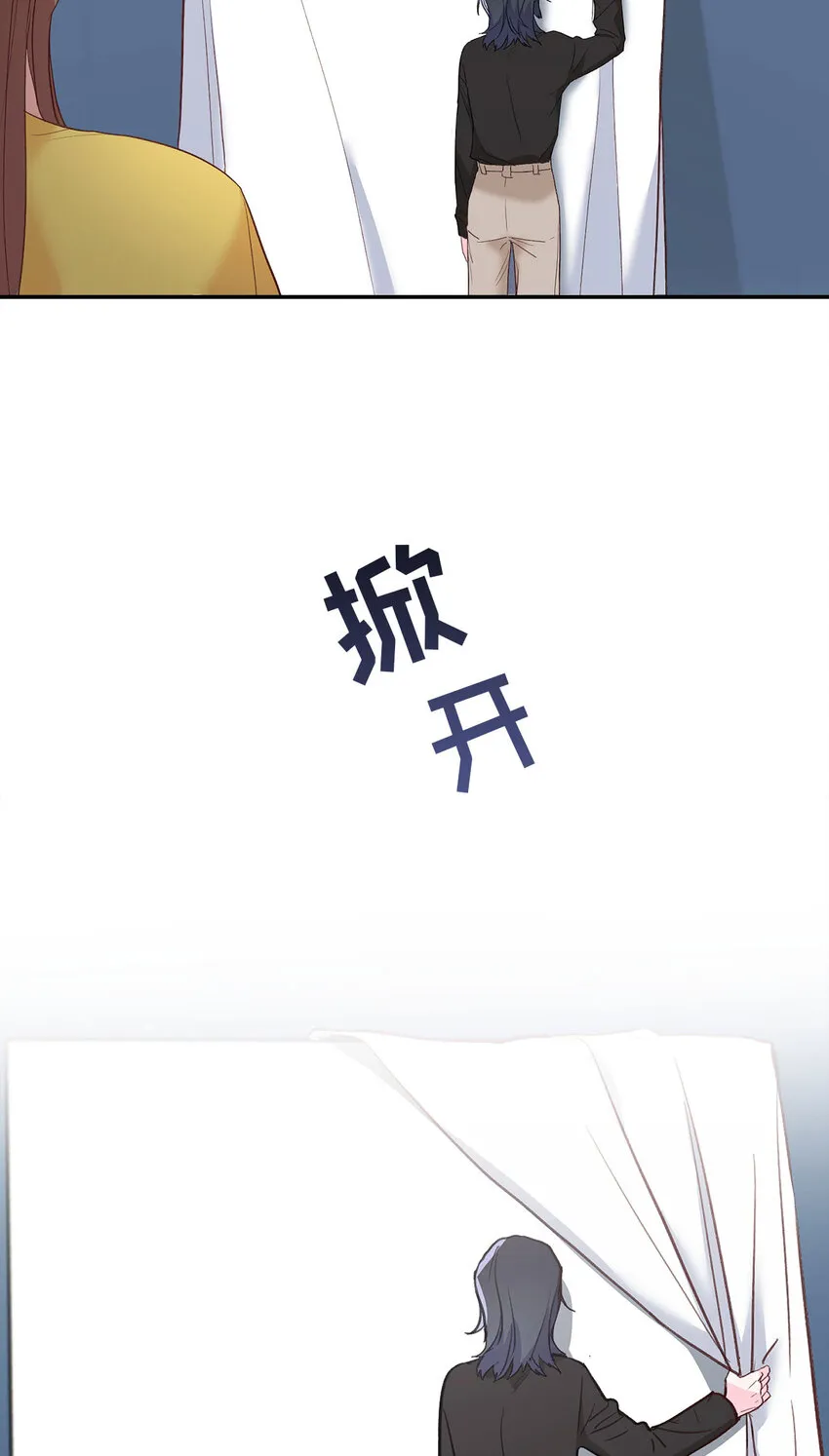 第34话 - 第4页