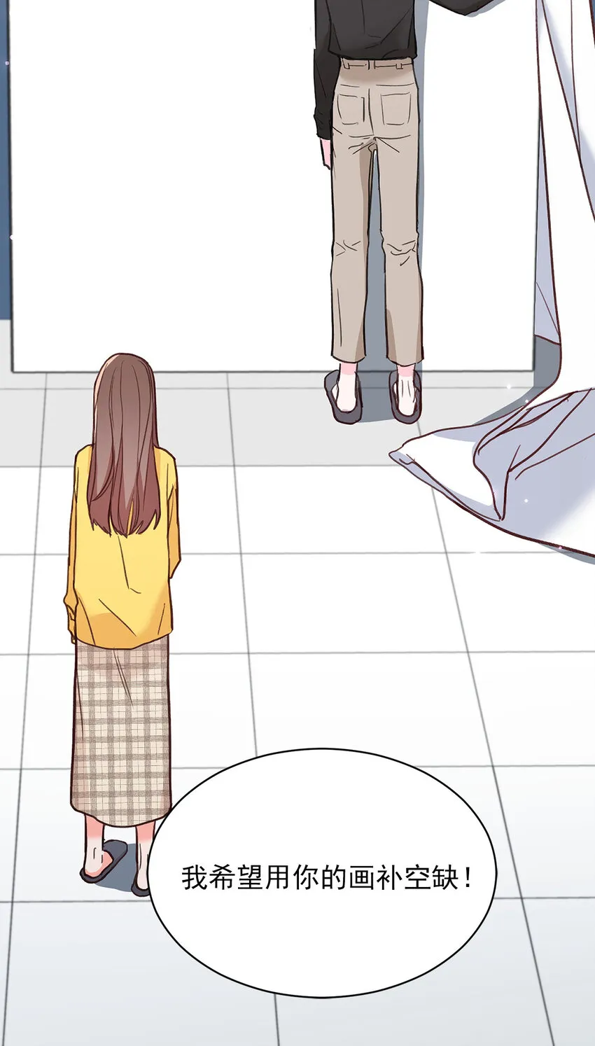 第34话 - 第5页