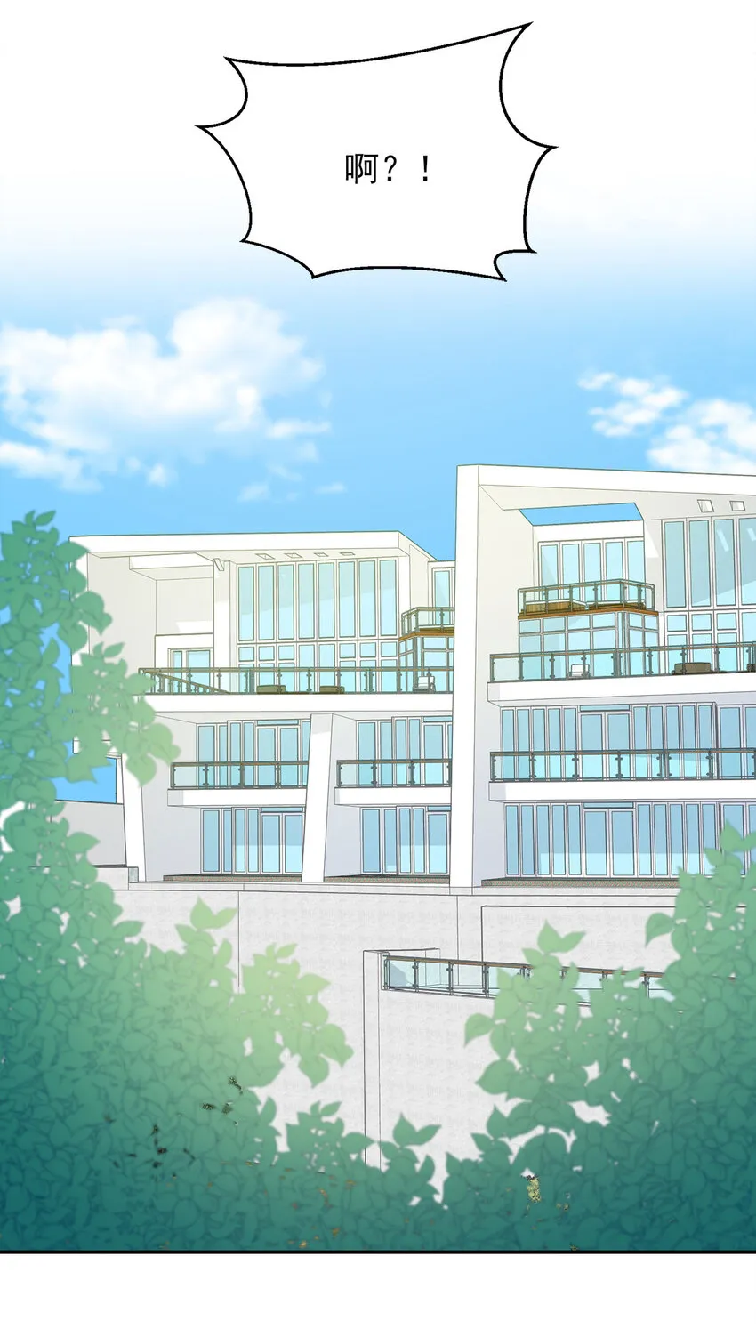 第34话 - 第7页