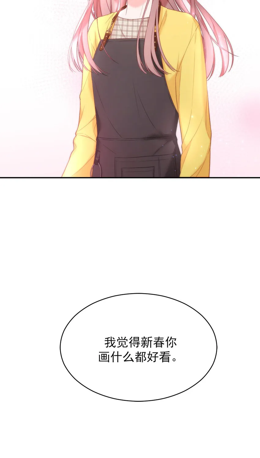 第34话 - 第18页
