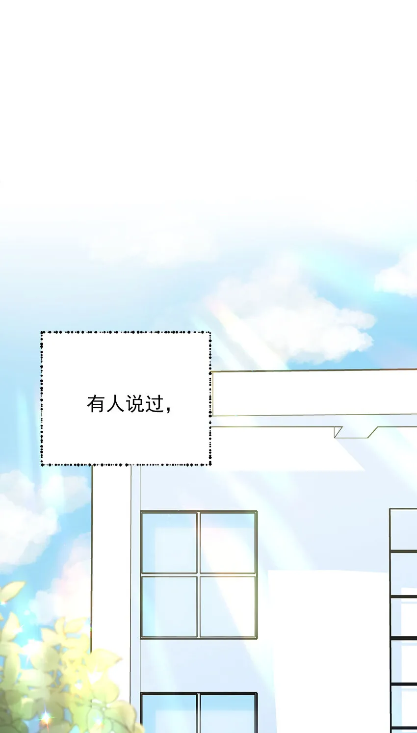 第33话 - 第1页