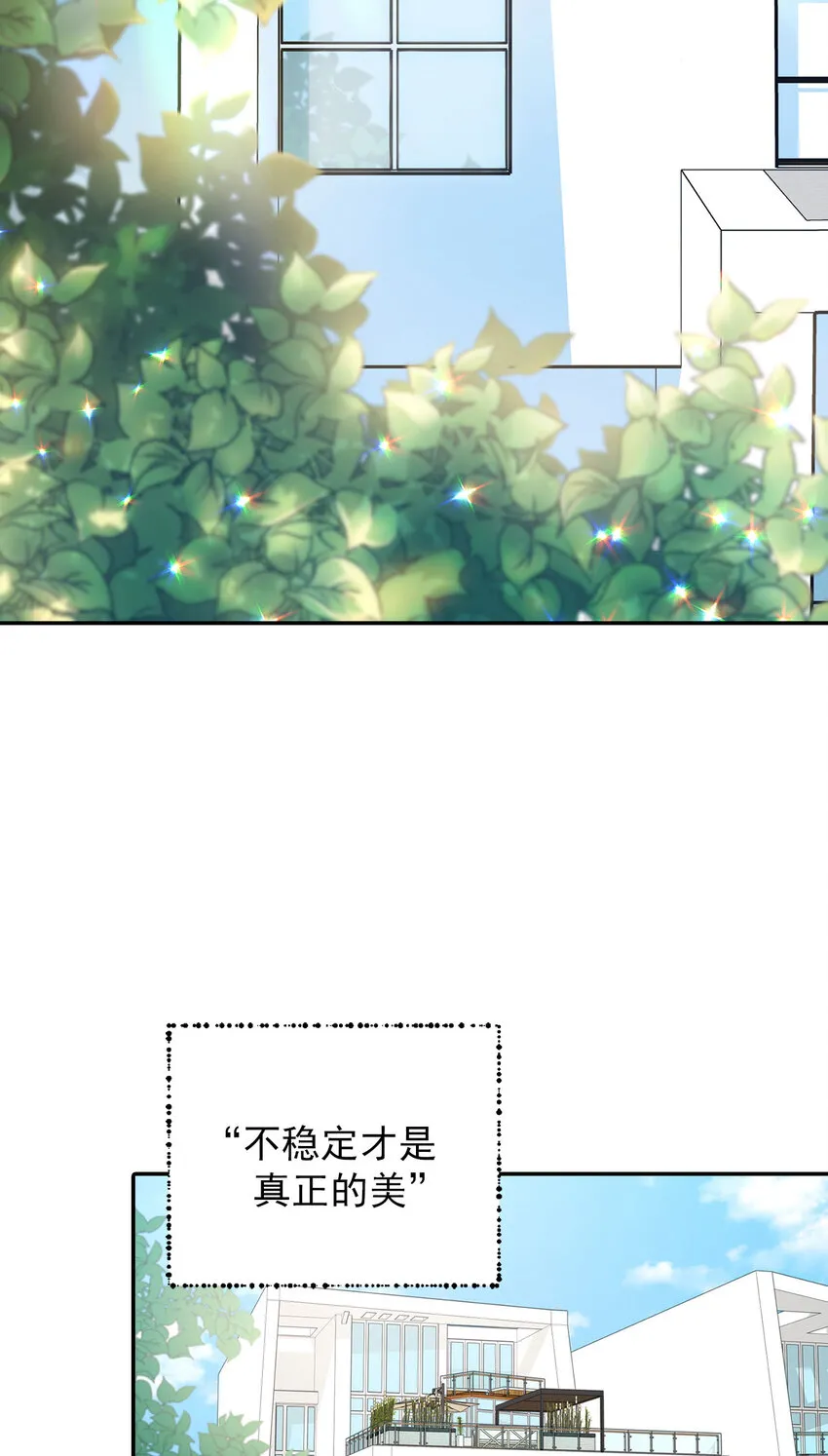 第33话 - 第2页