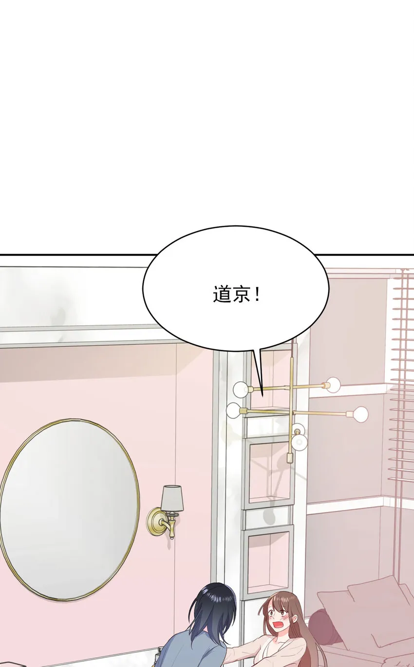 第31话 第31话 第6页