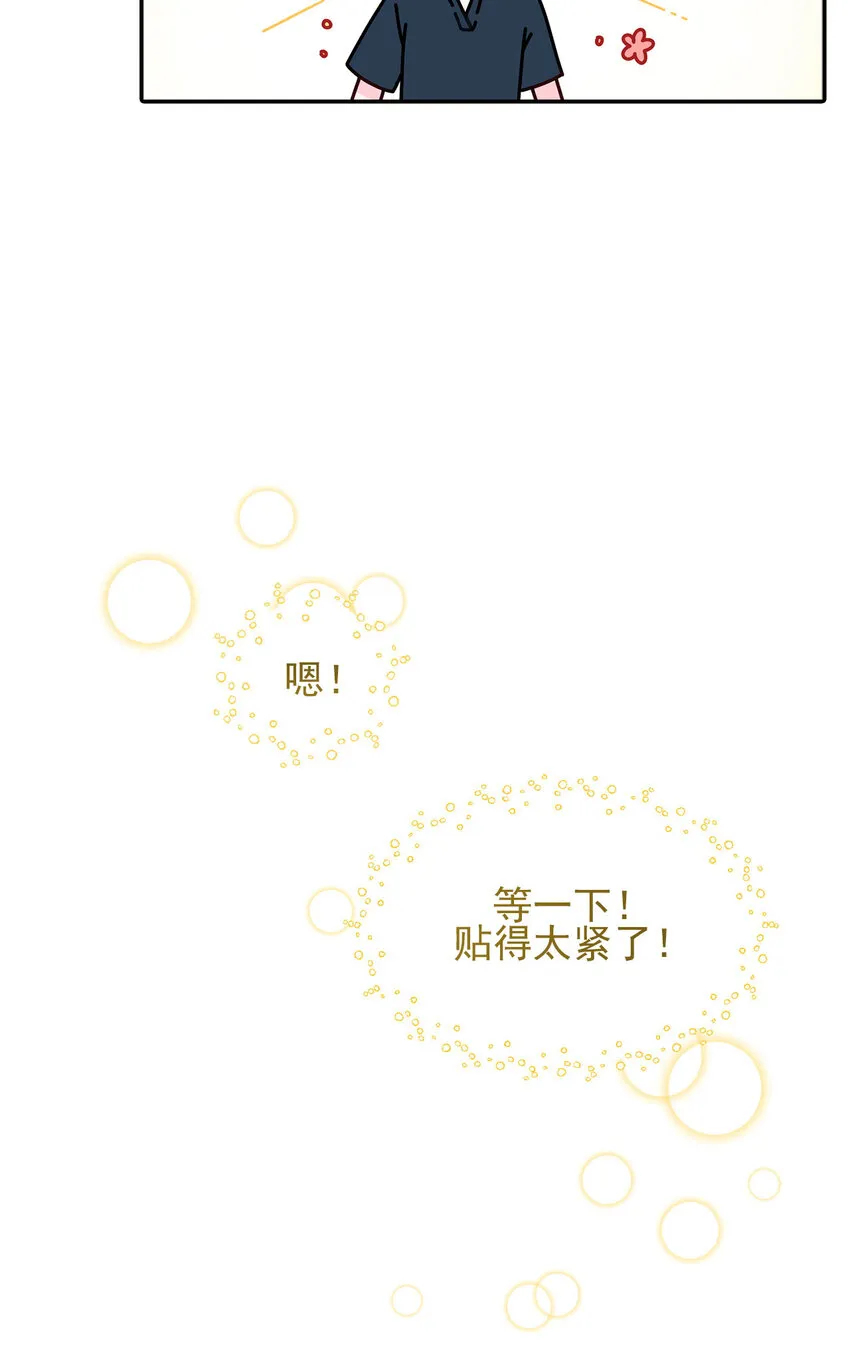 第31话 第31话 第28页
