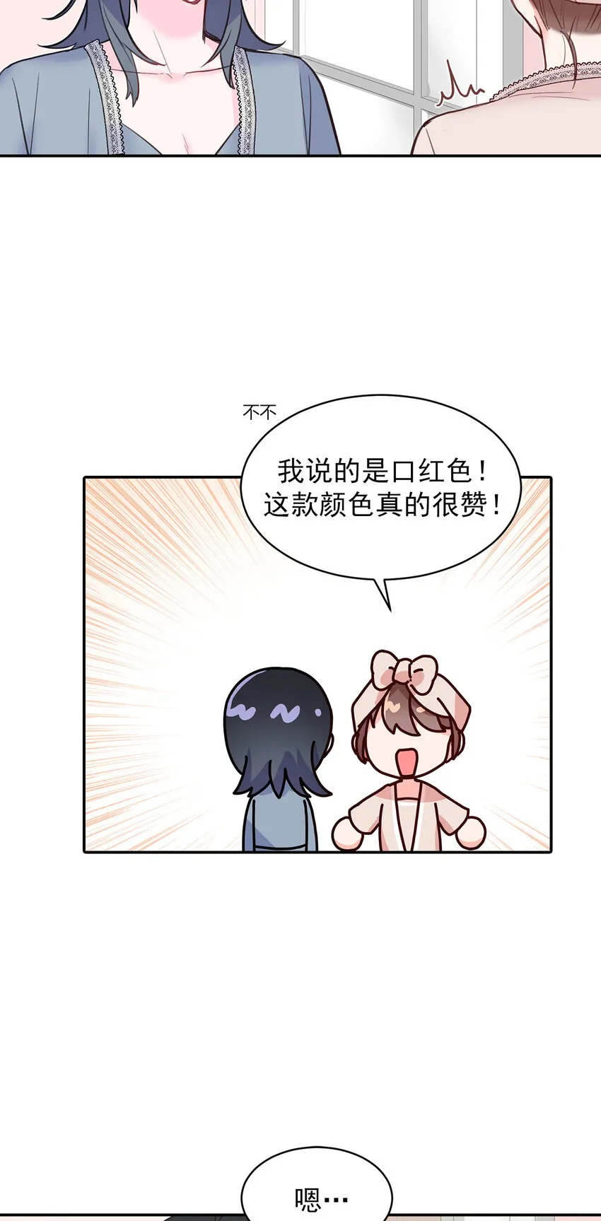 第30话 - 第15页