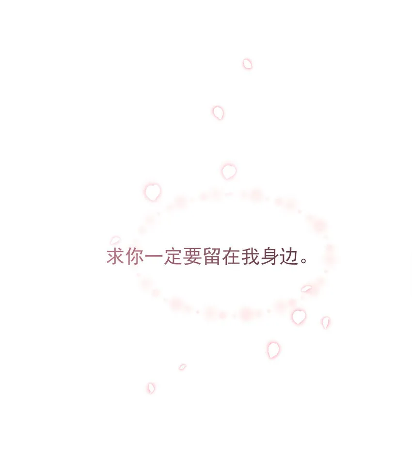 第29话 - 第18页