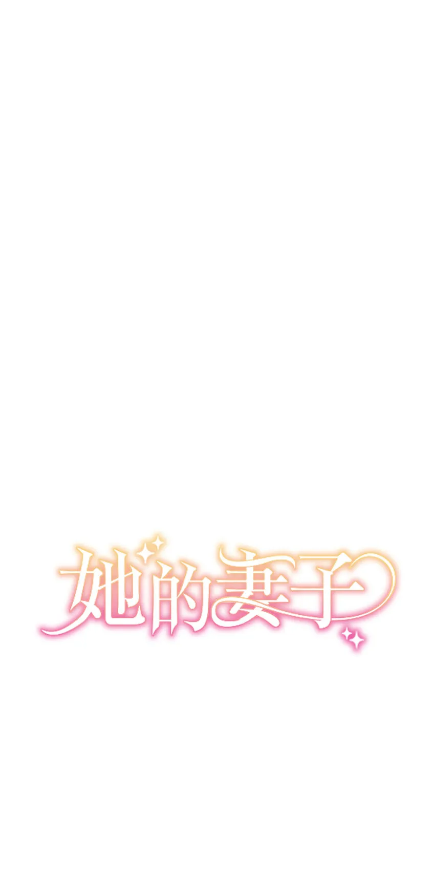 第29话 - 第23页
