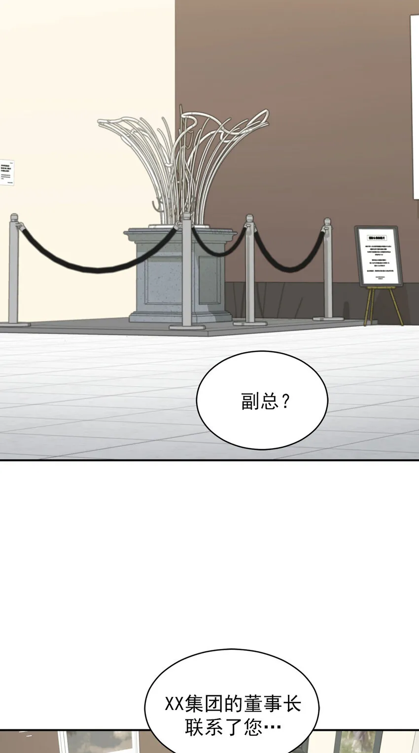第28话 - 第10页