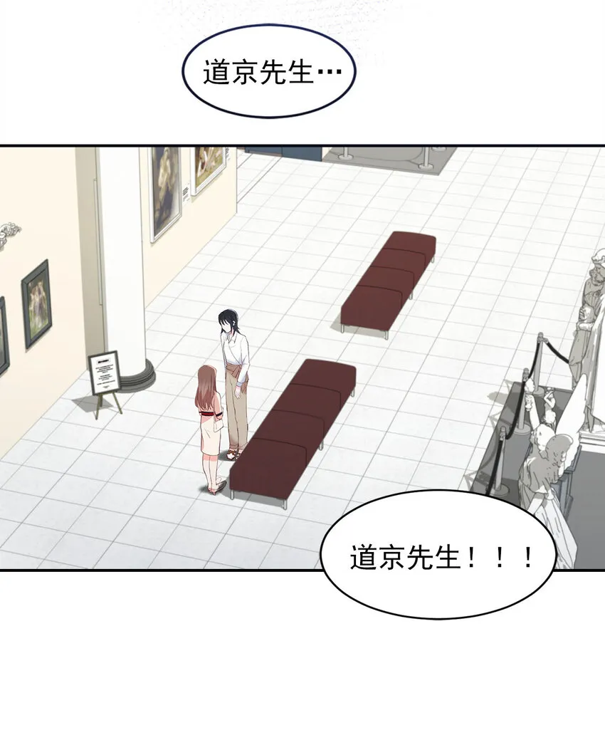 第28话 - 第25页