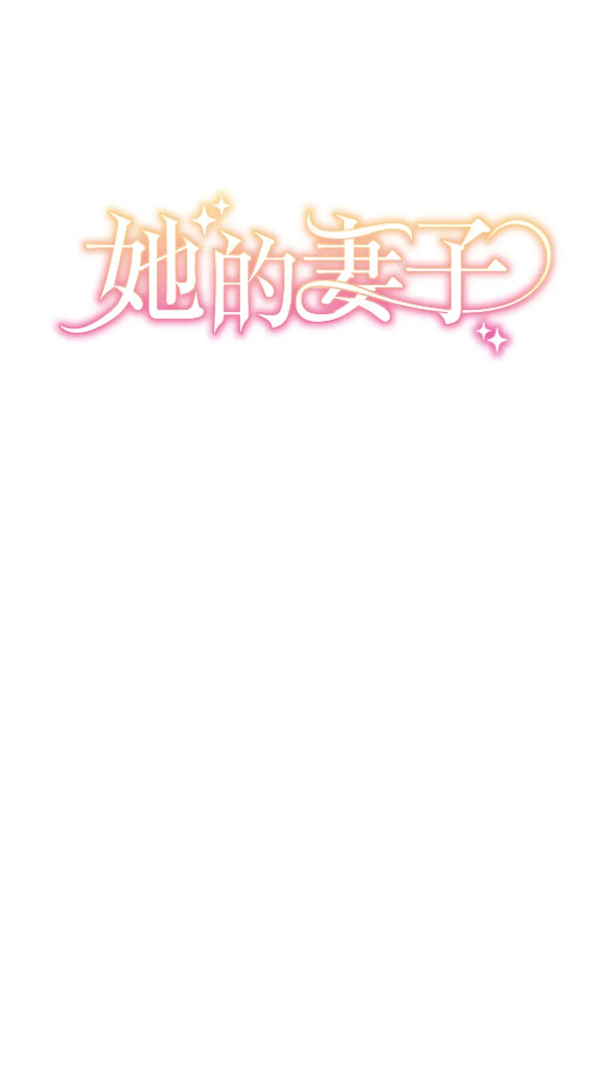 第27话 - 第6页