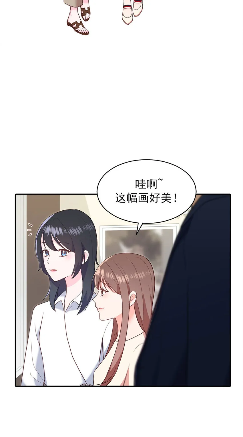 第27话 - 第17页